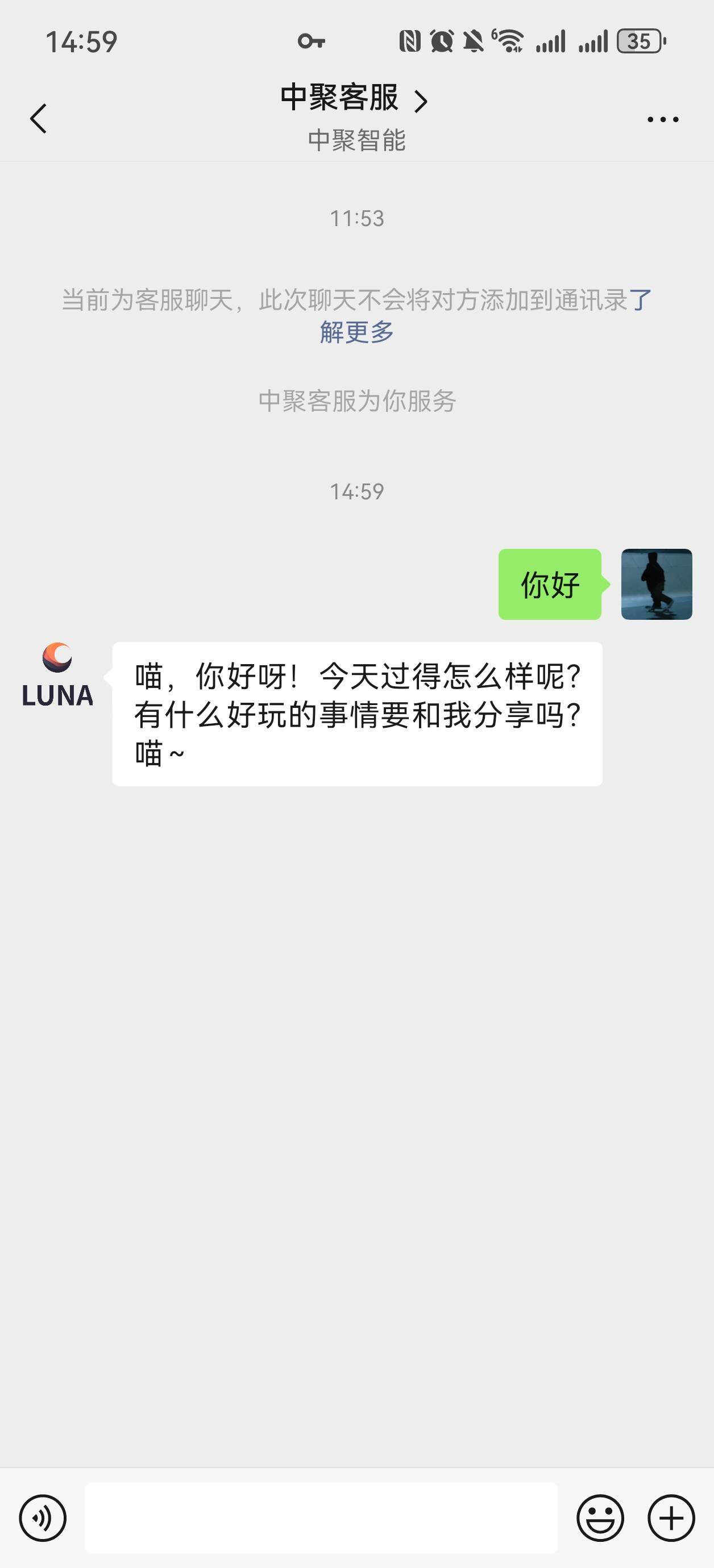 机器人自动回复示例